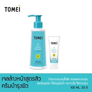 [ลด10% โค้ด B4H9R4CD] Tomei Facial Cleanser 100 ml + Tomei Facial Moisturizer 30 g. เจลล้างหน้าและครีมบำรุงผิว