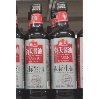 Haitian Silver Label Light Soy Sauce 500ml ซีอิ้วไฮ่เทียนฉลากเงินจากเมืองจีน