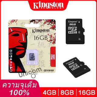 ความจุเต็ม 100% แมม Micro 8G Micro 16G Micro 4G Class10 Micro TF Card Micro 4G 8G 16G Kingston