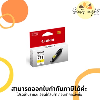 CANON CLI-751 Yellow INK Cartridge ของแท้