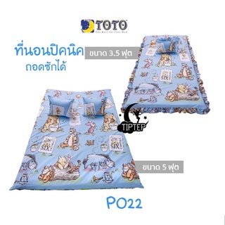 TOTO ที่นอนปิคนิคลาย หมีพูห์ Winnie the Pooh PO22