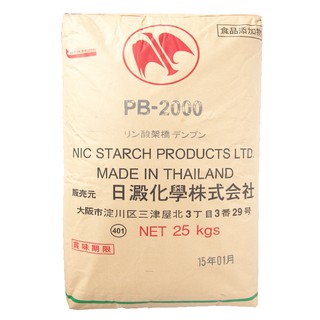 แป้งโมดิฟายด์ 2000 (MODIFIED STARCH (PB 2000)) 25 กิโลกรัม / กระสอบ