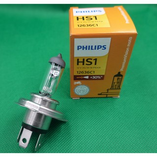 หลอดไฟหน้า ฮาโลเจน หลอดไฟ ฟิลลิปส์ PHILIPS HS1 12V 12636C1 35/35W PX43T