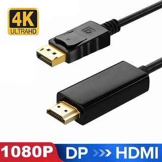 สายเคเบิลอะแดปเตอร์ 1.8 เมตร 1080P 60Hz เป็น HDMI ตัวผู้ เป็นตัวผู้ ชุบทอง DP เป็น HDMI สําหรับโปรเจคเตอร์ PC HD