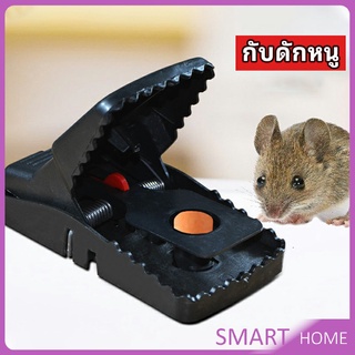 กับดักหนู ใช้ซ้ำได้ กับดักหนู กับดักหนูสปริง  ความไวสูง mouse traps