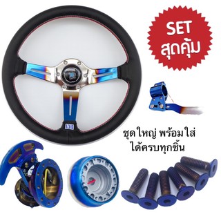 เซ็ตพวงมาลัยไทเทชุดใหญ่จัมโบ้ครบเซ็ต