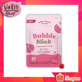 วิตามินแก้มใส เยอร์พาล Bubble Blink by Yerpall บับเบิล บลิ้งค์ [ 1 ซอง / 15 แคปซูล ]