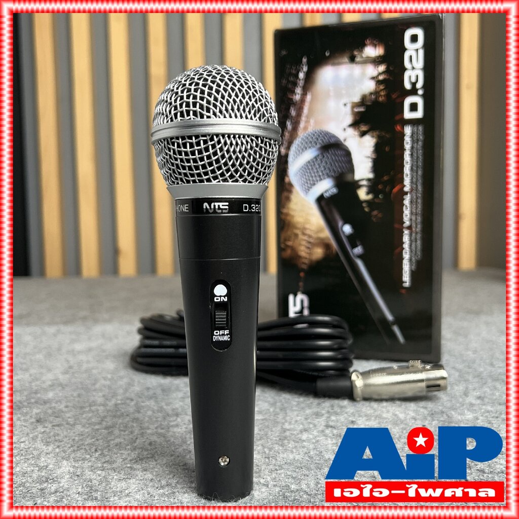 NTS D-320 ไมค์สาย ด้ามพลาสติก ไดนามิกไมโครโฟน พร้อมสายยาว 4 เมตร ไมโครโฟนที่มีความไวเสียงสูง การตอบสนองความถี่ 55Hz-1...