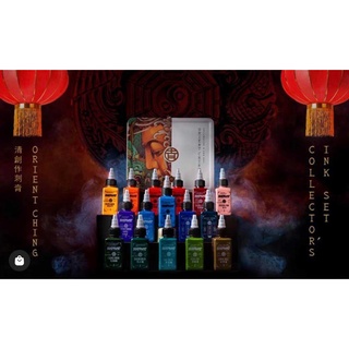 Radiant Colors Tattoo Ink 2 oz ORIENT CHING Collection Set