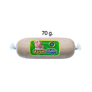 (1บาท กดได้ 3ชิ้น)หมูยอแม่วรรณา 200 g. หมูยอสูตรอุบล 70 g. สะอาด อร่อย ผลิตจากโรงงานที่ผ่านมาตรฐาน