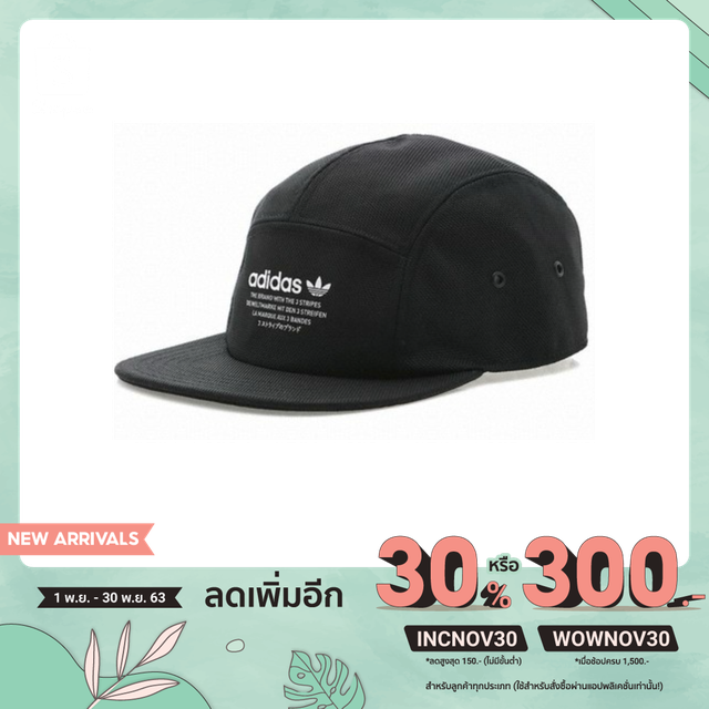 [675.-เมื่อพิมพ์code INCNOV30ก่อนชำระ ] หมวก Adidas NMD CAP สีดำ (Black) ของแท้100%