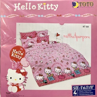 ผ้าปูที่นอน ลายHello Kitty แบรนด์TOTO🌙