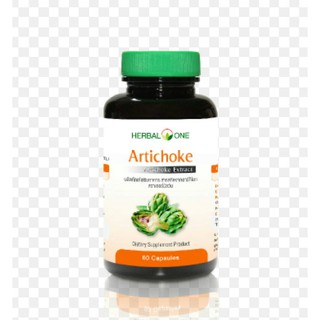 @@Herbal one Artichoke อ้วยอัน อาร์ทิโชก 60 แคปซูล