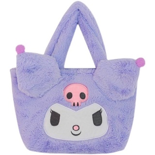 🌩Kuromi Fluffy Bag 💼