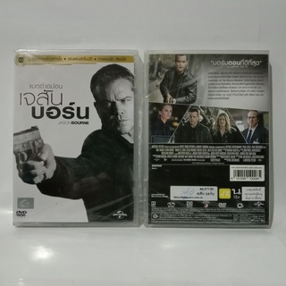 Media Play JASON BOURNE/ เจสัน บอร์น (DVD-vanilla) / S16029DV