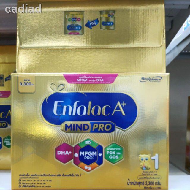อุปกรณ☞3300ก.Enfalac A+ Mind Pro สูตร 1