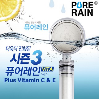 Pure Rain Moisturized Purify Shower Head รุ่น PRVG-9000 White Purerain ฝักบัวขายดีอันดับ 1 ในเกาหลี