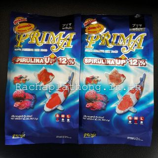 อาหารปลา PRIMA ชนิดจม ขนาดบรรจุ 2 ปอนด์