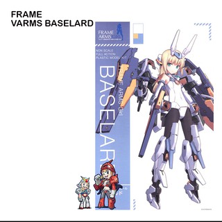 FRAME ARMS GIRLS BASELARD