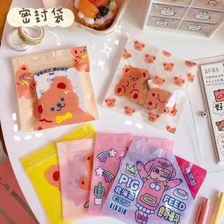 🧸พร้อมส่ง🧸 ถุงซิปล็อค ซองซิปล็อค ซองใส่แมสลายหมีน้อย ซองลายหมี ซองน่ารัก ซองพลาสติก ซองซิปล็อค ซองซิป zip bag ของแถม