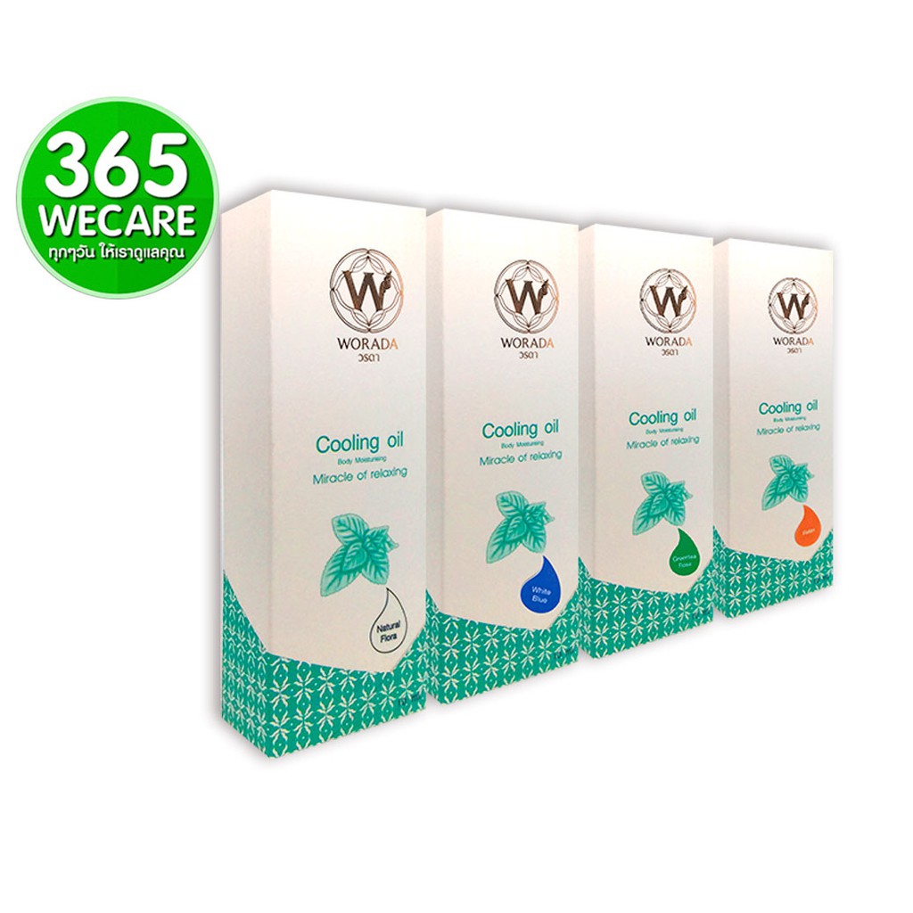 WORADA Cooling Oil 10 ml วรดา คูลลิ่ง ออย น้ำมันหอมระเหย น้ำมันวดผ่อนคลาย 365wecare