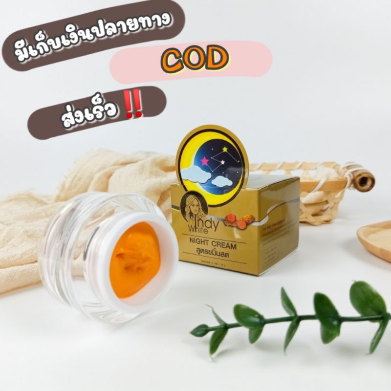 ขมิ้นสดอินดี้ไวท์ แท้💯% พร้อมส่ง