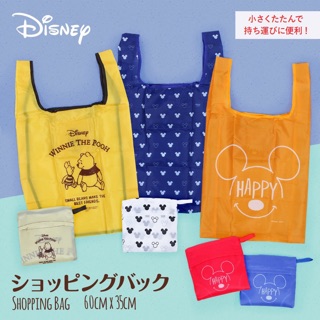 Disney Shopping Bag ถุงผ้าร่มพับเก็บได้🎌