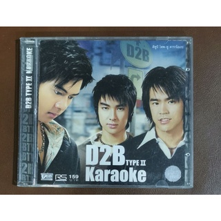❤️💙💚 รวม CD อัลบั้ม และคอนเสิร์ต D2B#2 💚💙❤️