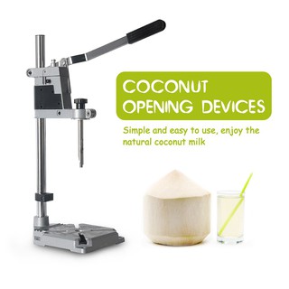 ✅ สินค้าพร้อมส่ง ✅ manual coconut opener เครื่องเจาะมะพร้าว ที่เจาะมะพร้าว สแตนเลสเจาะมะพร้าว อุปกรณ์เปิดมะพร้าว