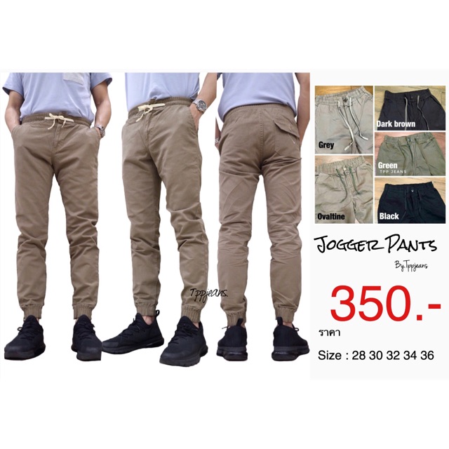 Jogger Pants กางเกงขาจั๊มพ์ ผ้าCotton สีสวยทรงSlimeมีไซส์ 28”-36”