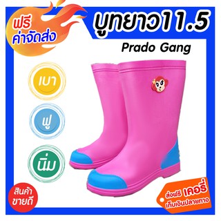 **ส่งฟรี** รองเท้าบู๊ทยาวกันน้ำ Prado Gang ไฟลอน แบบสวม เบอร์ 11.5