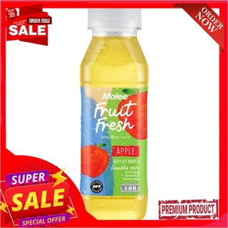 มาลีฟรุตเฟรช น้ำแอปเปิ้ล 100% 300มล.MALEE FRUIT FRESH 100% APPLE JUICE 300ML