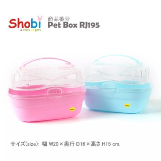 Shobi-RJ195 กล่องพกพาหนูแฮม