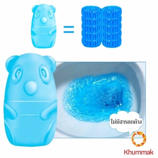 Khummak น้ำยาดับกลิ่นชักโครก หมีฟ้า ระงับกลิ่น ดับกลิ่น ดับกลิ่นชักโครก Toilet Flush Fresher