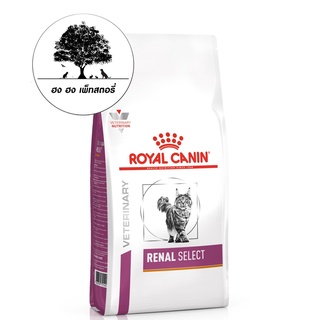 RENAL SELECT FELINE รีนอล ซีเลค ฟีไลน์ อาหารเม็ดแมวโรคไตสำหรับแมวที่เลือกกิน ขนาด 4 กก.