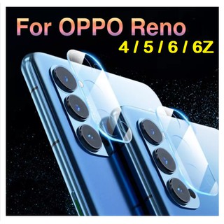 🔥🔥ฟิล์มกระจกเลนส์กล้อง สำหรับ Oppo Reno 4 / Reno 5 / Reno 6 / Reno 6Z ฟิล์มกระจกนิรภัย ฟิล์มกันรอยกล้อง