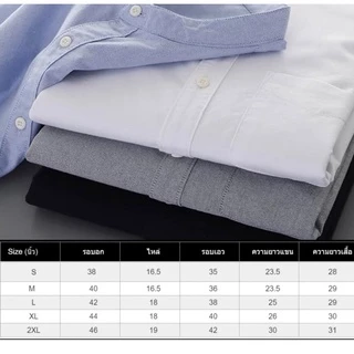 👔เชิ้ตคอจีนแขนยาว👔 ผ้า Oxford ทรงสลิม คัตติ้งเนี๊ยบมากกกก