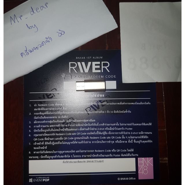 บัตร 2 shot @BNK48