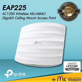 ACCESS PONIT (แอคเซสพอยต์) TP-LINK EAP225 DUAL BAND AC1350 WIRELESS MU-MIMO GIGABIT CEILING MOUNT SUPPORT POE ประกัน LT