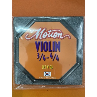 สายไวโอลินโมชั่นMotion