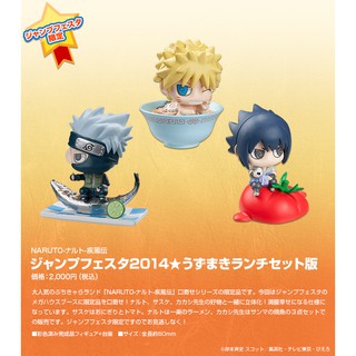 Naruto Shippuuden - Naruto / Sasuke / Kakashi - Naruto Petit Chara Land - Overseas Limited - Sage (MegaHouse)