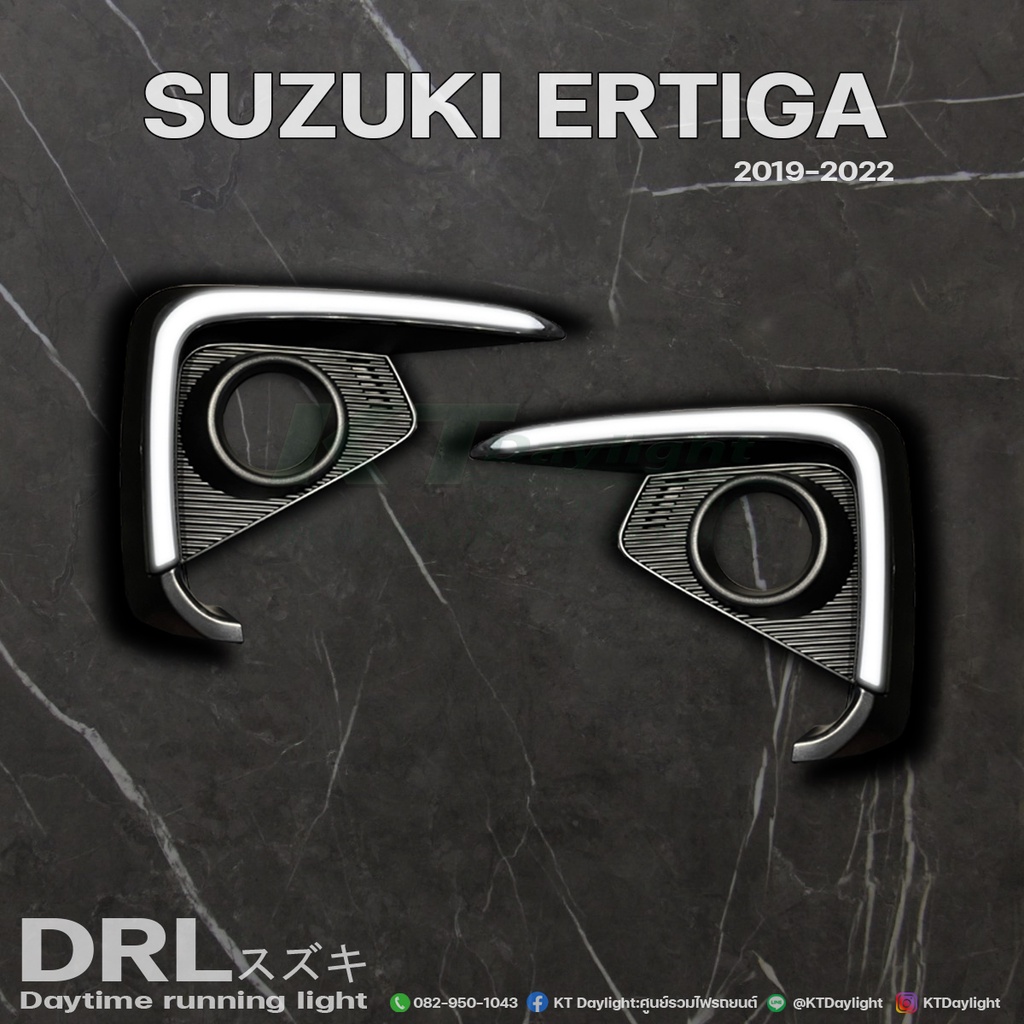 Daylight Ertiga ไฟเดย์ไลท์ Suzuki Ertiga 2019 v.4 ไฟเลี้ยววิ่ง