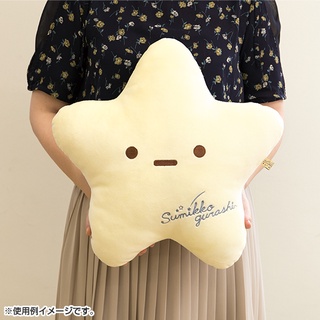 ตุ๊กตา/หมอนเล็ก Sumikko Gurashi Hoshizora Sampo แบบดาวสีเหลือง นุ่มแบบโมจิ ขนาด 42 x 42 x 12 ซม.