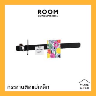 Moreover : Line Board Magnet Board บอร์ด กระดานแม่เหล็ก เส้น ยาว แขวนผนัง