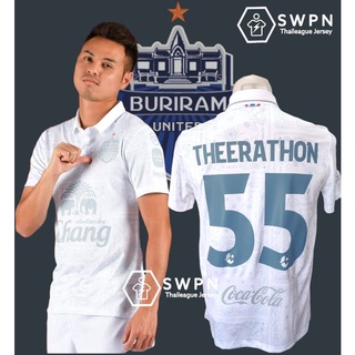 เสื้อบุรีรัมย์ยูไนเต็ดสกรีนธีราทร55