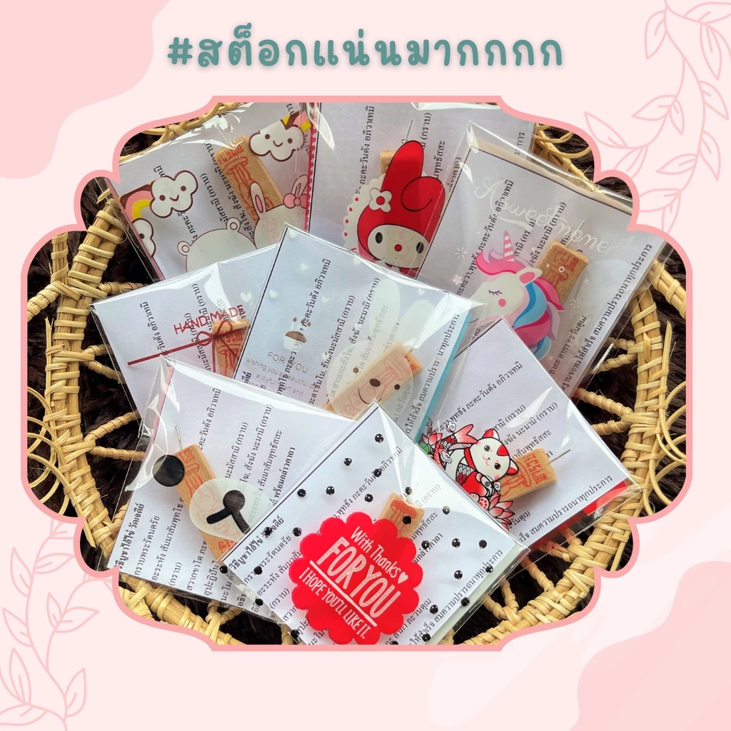 🌈ของแถมจีบลูกค้า🌈 ธูปไอ้ไข่พร้อมการ์ด **ขั้นต่ำ20ชิ้น** thumbnail 8