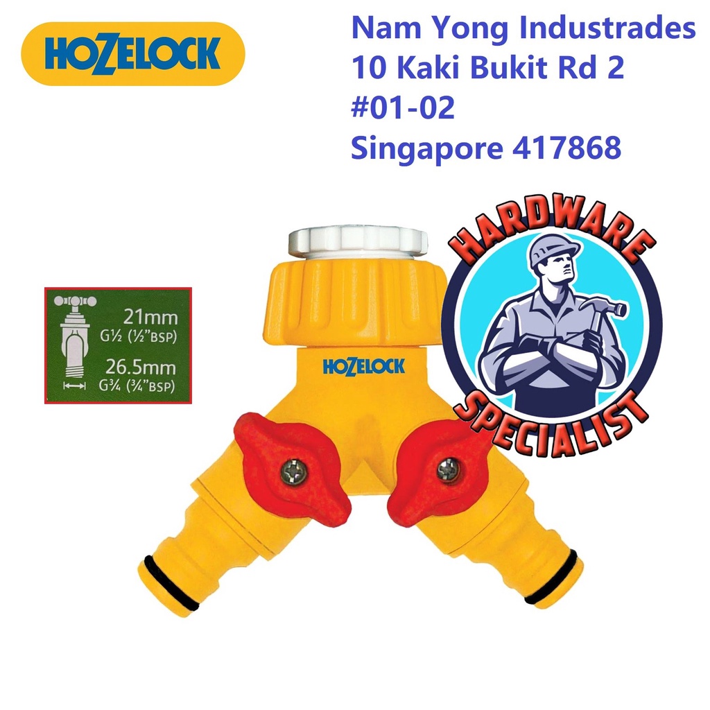 ขั้วต่อสองทาง Hozelock 2256 / ขั้วต่อ Dual Tap