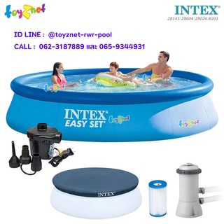 Intex สระน้ำ อีซี่เซ็ต 13 ฟุต (3.96x0.84 ม.) รุ่น 28143 + เครื่องกรอง 2,006 ลิตร + ผ้าคลุม + ที่สูบลมไฟฟ้า รุ่น 8201