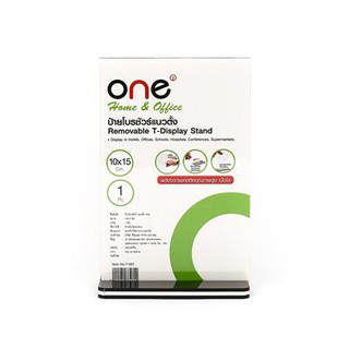 ป้ายโบร์ชัวร์ แนวตั้ง 10x15 ซม. สีใส ONE T-001 Vertical brochure label 10x15 cm. Clear color ONE T-001