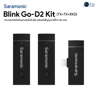 Saramonic Blink Go-D2 Kit (2 ตัวส่ง RXDI) ศูนย์ไทย